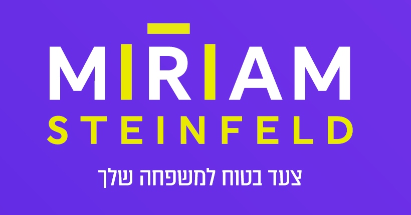 מרים שטיינפלד סוכנות ביטוח